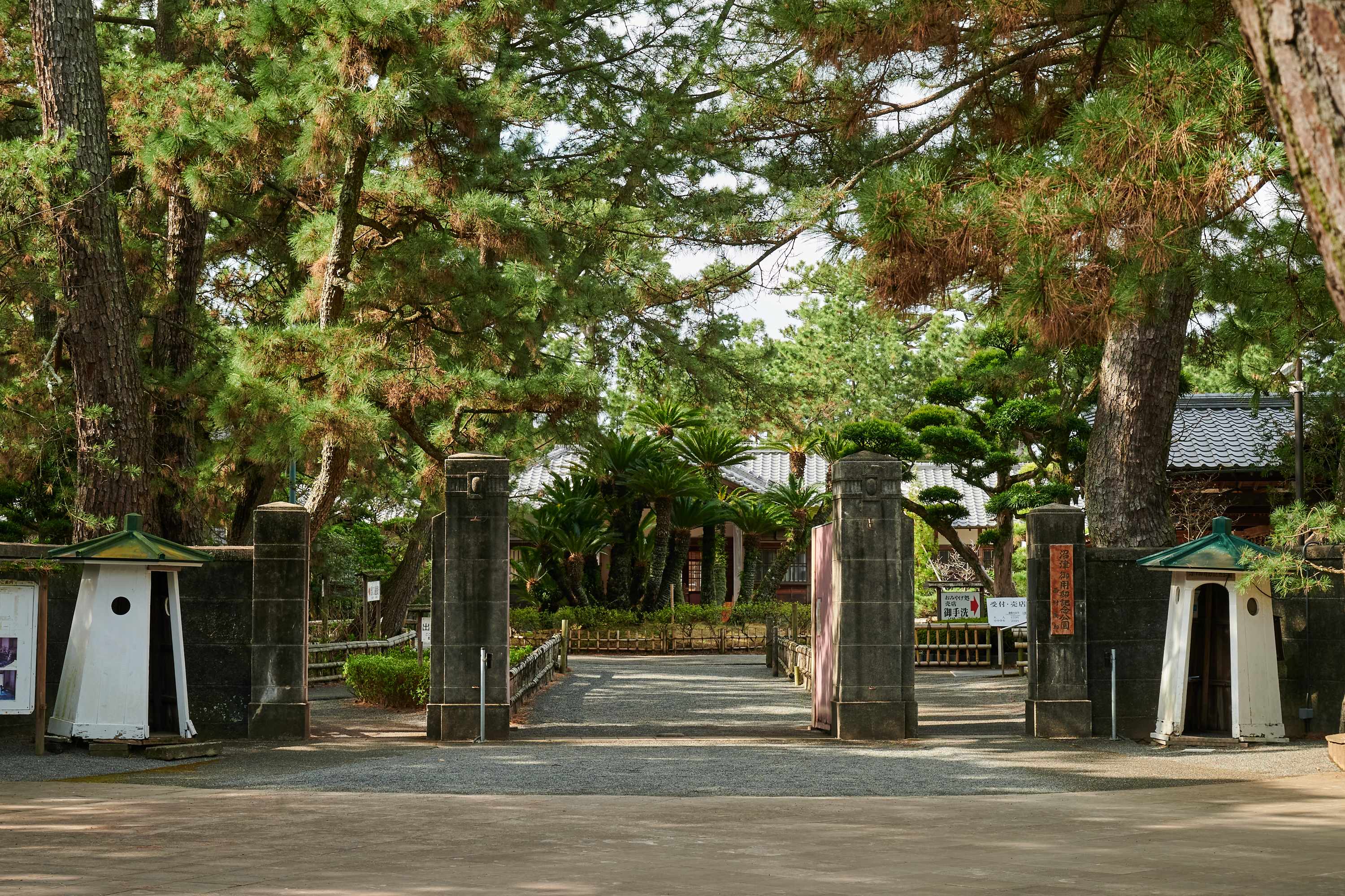 👑 누마즈고요테이 기념공원 이미지 9